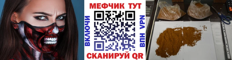 Где продают наркотики Пионерский Канабис КОКАИН Гашиш АМФЕТАМИН Меф
