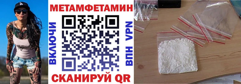 АМФЕТАМИН Premium Пионерский