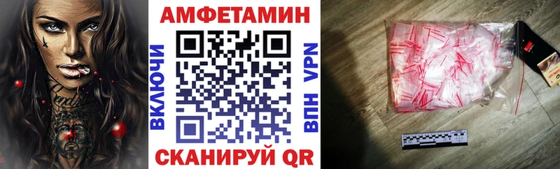 закладка  Пионерский  darknet состав  АМФ 98%  omg как зайти 