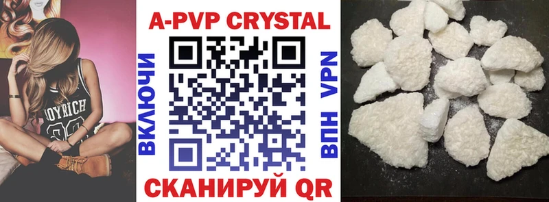 Alfa_PVP Соль Пионерский