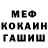 Метадон VHQ Mayor Vaughn