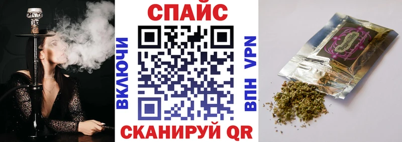 БУТИРАТ бутандиол  что такое наркотик  Пионерский 