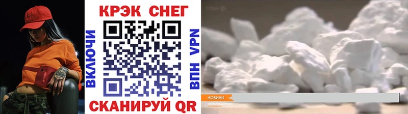 COCAIN FishScale  Пионерский 