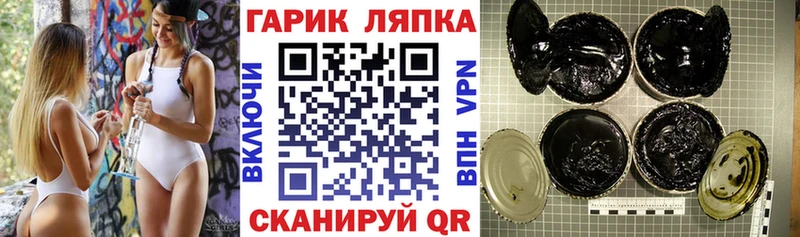 ГАШ Изолятор  Пионерский 