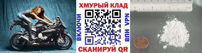 ГЕРОИН герыч  Пионерский 