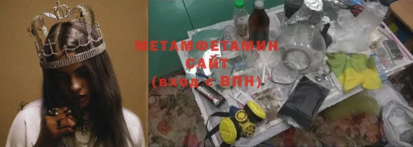 а пвп мука Богородицк