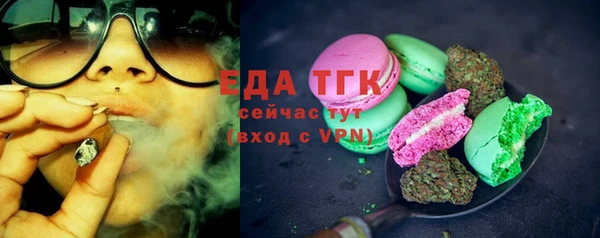 а пвп мука Богородицк