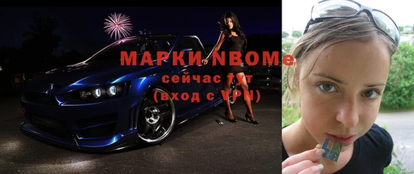 метамфетамин Богородск