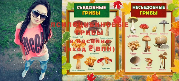 метамфетамин Богородск