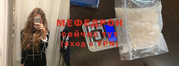 а пвп мука Богородицк