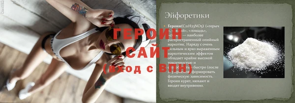 метамфетамин Богородск