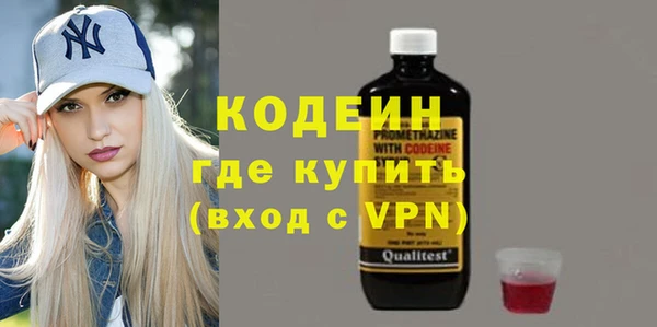 мескалин Сафоново