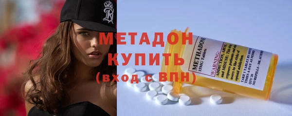 метамфетамин Богородск