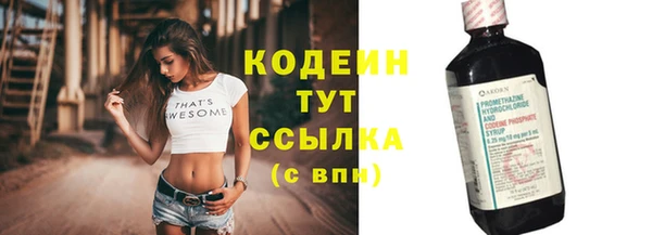 метамфетамин Богородск