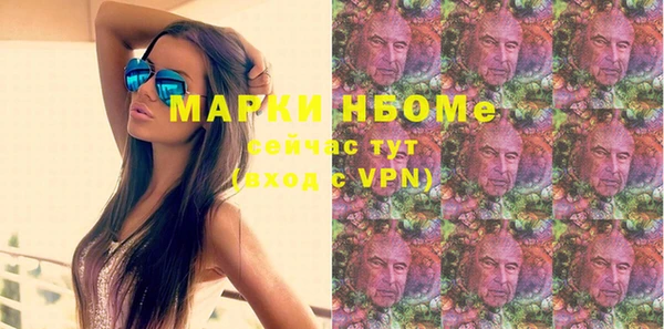 а пвп мука Богородицк