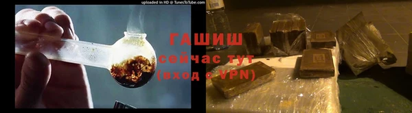 метамфетамин Богородск