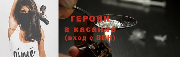 метамфетамин Богородск