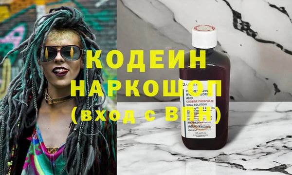 тгк Сатка