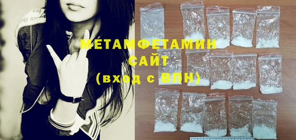 а пвп мука Богородицк