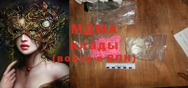 метамфетамин Богородск