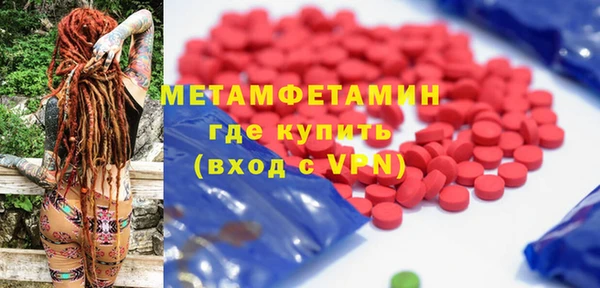 а пвп мука Богородицк