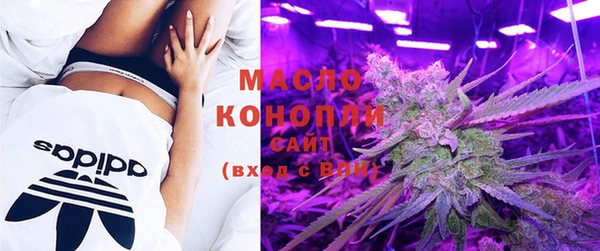 а пвп мука Богородицк