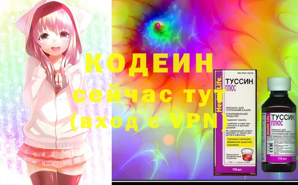 метамфетамин Богородск