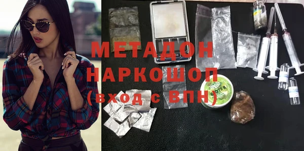 метамфетамин Богородск