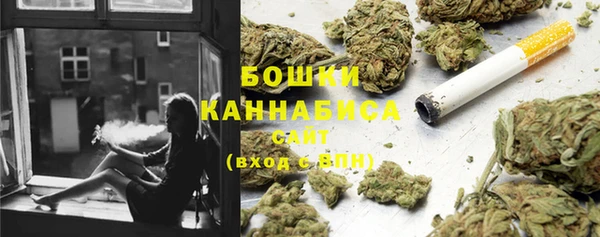 метамфетамин Богородск