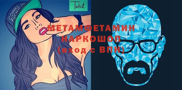 а пвп мука Богородицк