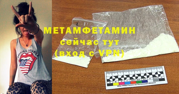 а пвп мука Богородицк