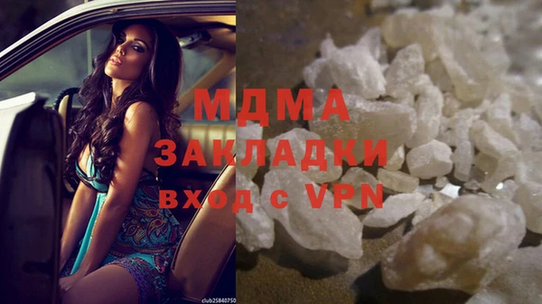 метамфетамин Богородск