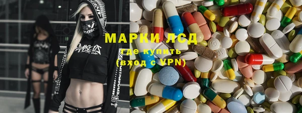 метамфетамин Богородск
