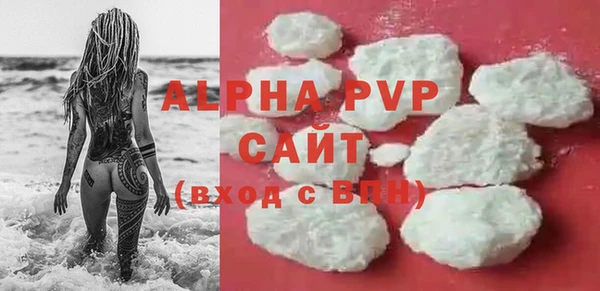 метамфетамин Богородск