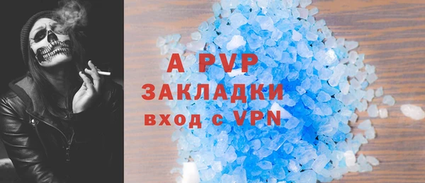 а пвп мука Богородицк