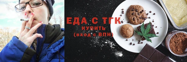 метамфетамин Богородск