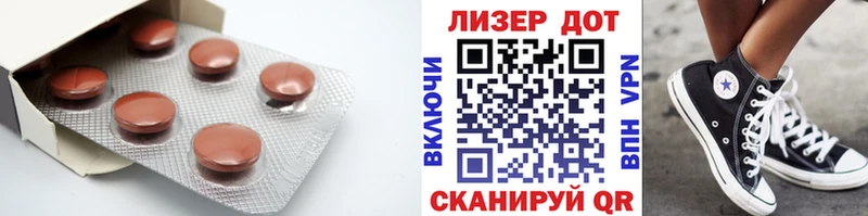 LSD-25 экстази ecstasy  Пионерский 