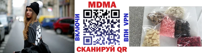 MDMA Molly  Пионерский 