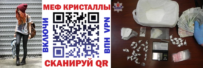 Мефедрон мяу мяу Пионерский