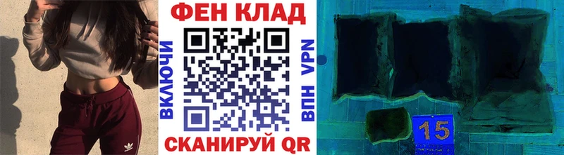 МЕТАМФЕТАМИН Декстрометамфетамин 99.9%  Пионерский 