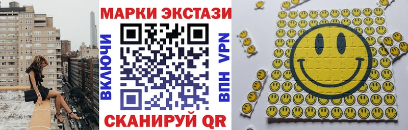 Марки NBOMe 1,5мг  Пионерский 